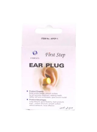 Soft Rubber Ear Plugs – Bullet‑Shaped Noise Reduction with Case
